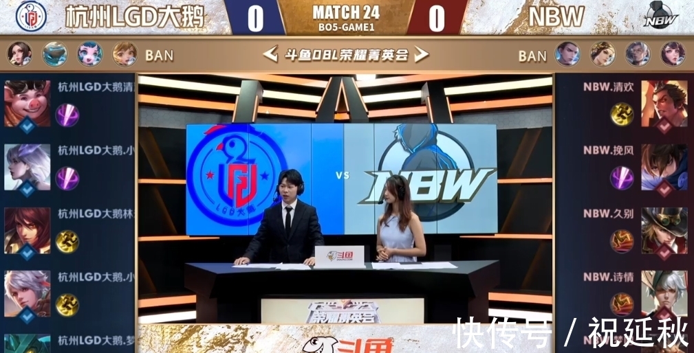 拜仁四次对 拜仁四次对